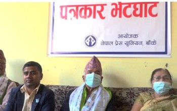 रामचन्द्र पौडेलले नेपालगन्जमा भने-'मुलुकलाई अस्थिरताको भुमरीमा फसाइयो