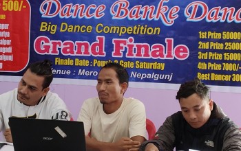 नेपालगन्जमा 'डान्स बाँके डान्स' आयोजना हुँदै, प्रथमलाई ५० हजार पुरस्कार