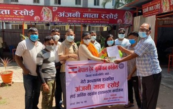 नेपाल ट्रेड युनियन कांग्रेस बाँकेद्वारा अन्जनी माता रसोईलाई आर्थिक सहयोग