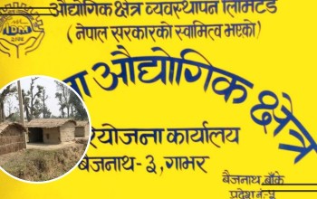 बाँकेको नौवस्ता औद्योगिक क्षेत्रको जग्गा अतिक्रमण, ३३८ बिघा क्षेत्रफल भित्रै २६८ घर टहरा