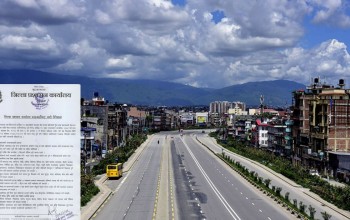 काठमाडौं उपत्यकामा जारी निषेधाज्ञा १० दिन थप, खाद्यान्न पसल खोल्न पाइने
