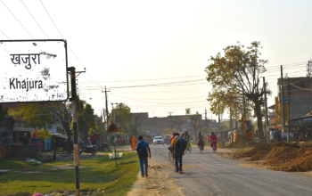 बाँकेको खजुरामा लुम्बिनी प्रदेश विश्वविद्यालय स्थापनाका लागि प्रक्रिया सुरु