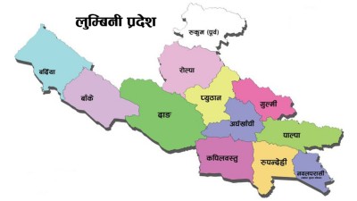 लुम्बिनी प्रदेशभर भोलि सार्वजनिक बिदा