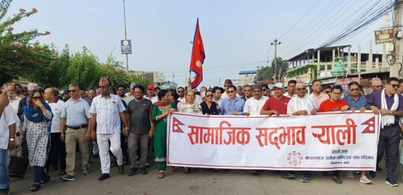 नेपालगञ्जमा निकालियो वृहत्  सद्भाव र्‍याली