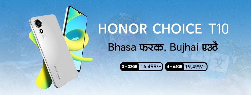 एआई अनुवाद सुविधासहित HONOR Choice T10 नेपालमा, मूल्य १६ हजार ४९९ देखि
