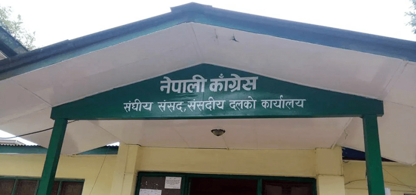 संसद् छलेर अध्यादेश ल्याएको भन्दै विपक्षी दलहरूको संयुक्त छलफल