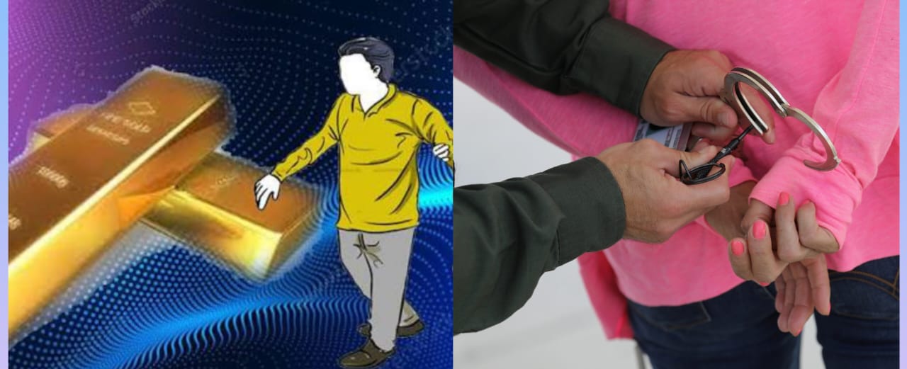 सुनसहित भारतीय युवक र २ किलो गाँजासहित श्रीलंकन महिला विमानस्थलबाट पक्राउ