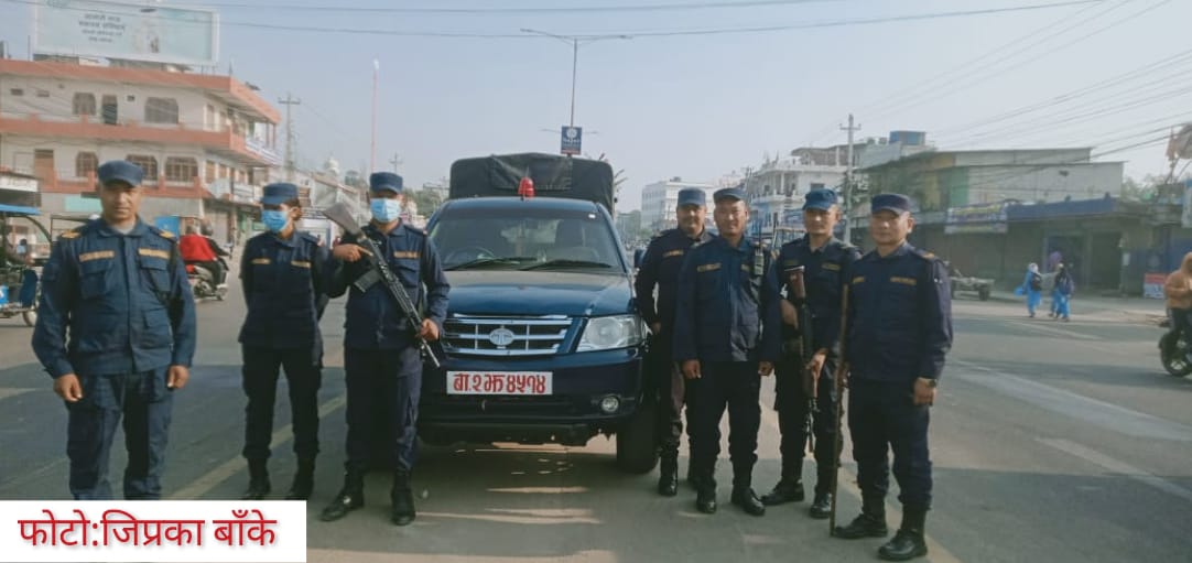 नेपालगन्जको बिपी चोकमा बाँके प्रहरीको २४ सै घण्टा क्यूआरभी