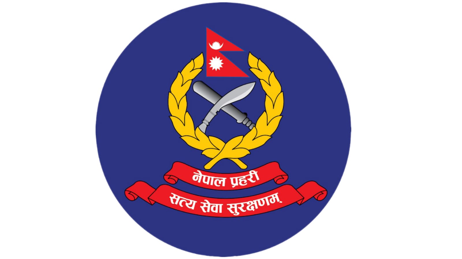 अपराध नियन्त्रण र नागरिक सुरक्षाका लागि 'हाम्रो प्रहरी' कार्यक्रम सुरु