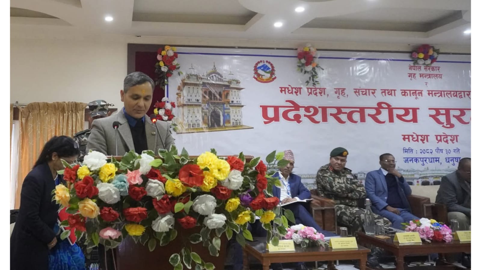 जस्तोसुकै आपराधिक गतिविधि नियन्त्रण गर्न सरकार प्रतिबद्ध छ – गृहमन्त्री अर्याल