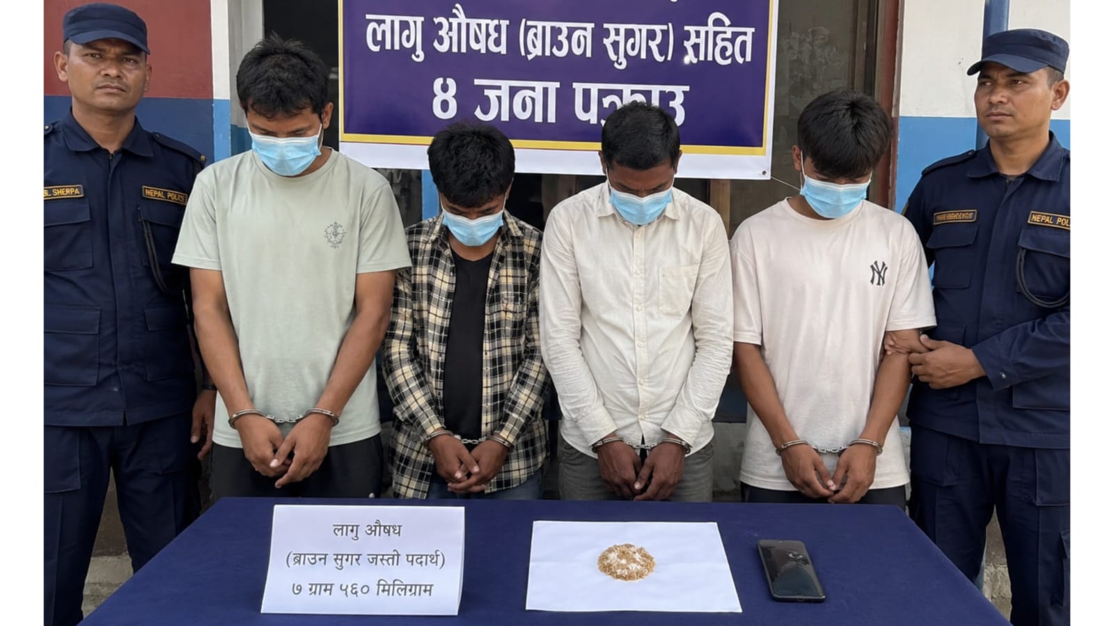प्रहरीले कोहलपुरबाट नियन्त्रणमा लियो साढे ७ ग्राम  ब्राउन सुगरसहित चार जनालाई
