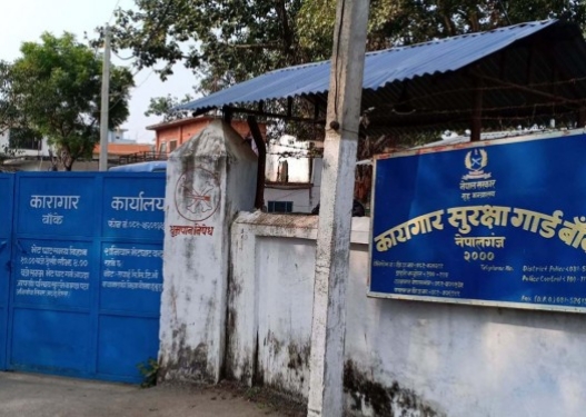 क्षमता भन्दा दोब्बर कैदीबन्दी नेपालगञ्ज कारागारमा