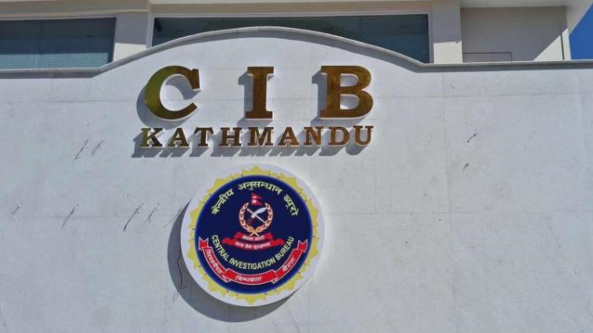 नेपाल ट्रष्टको जग्गा अनियमितता प्रकरण: तत्कालीन सहसचिव लेख कार्की पक्राउ