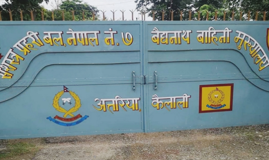 अवैध तस्करीविरुद्ध सशस्त्र प्रहरीको कारबाहीमा झण्डै १५ करोडको भन्सार छलीका सामन बरामद