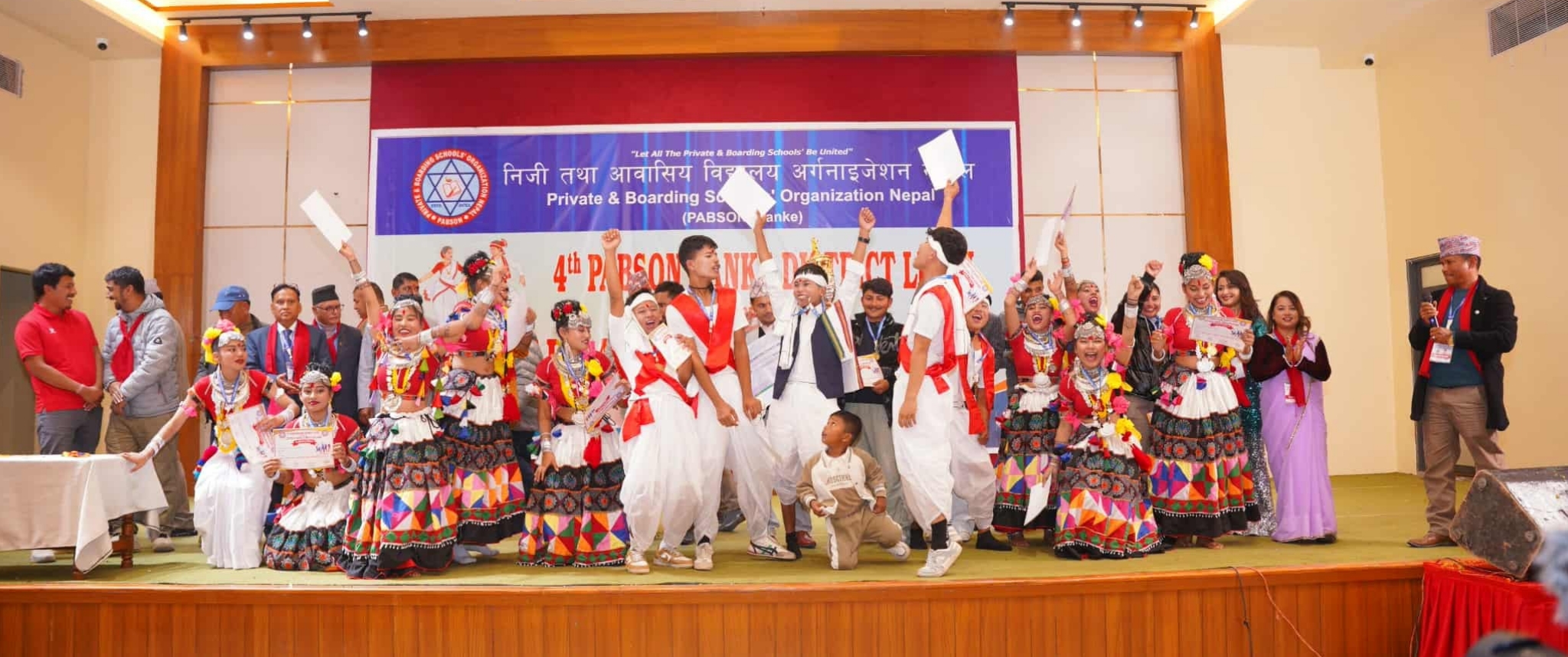 प्याब्सन चौथो जिल्लास्तरीय नृत्य प्रतियोगिताको उपाधि युनाइटेडलाई