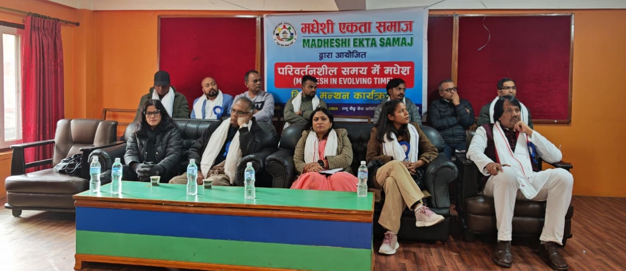 मधेशले पाएको अधिकारलाई सुरक्षित राख्नु नै अहिलेको चुनौती