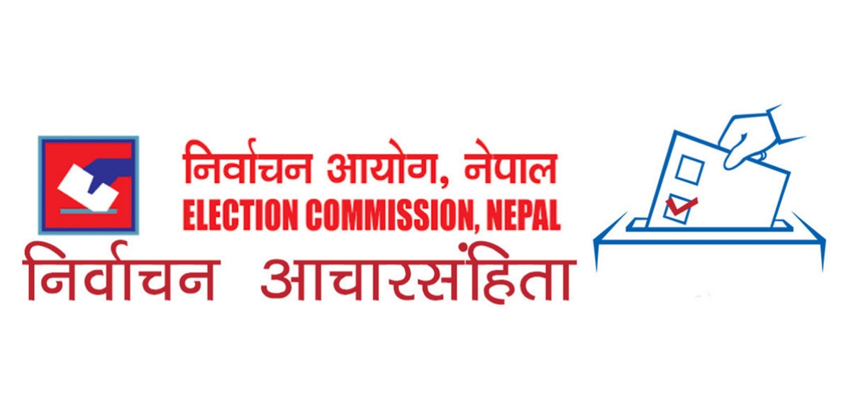 निर्वाचन आचारसंहिता लागू ,के-के गर्न पाइदैन?