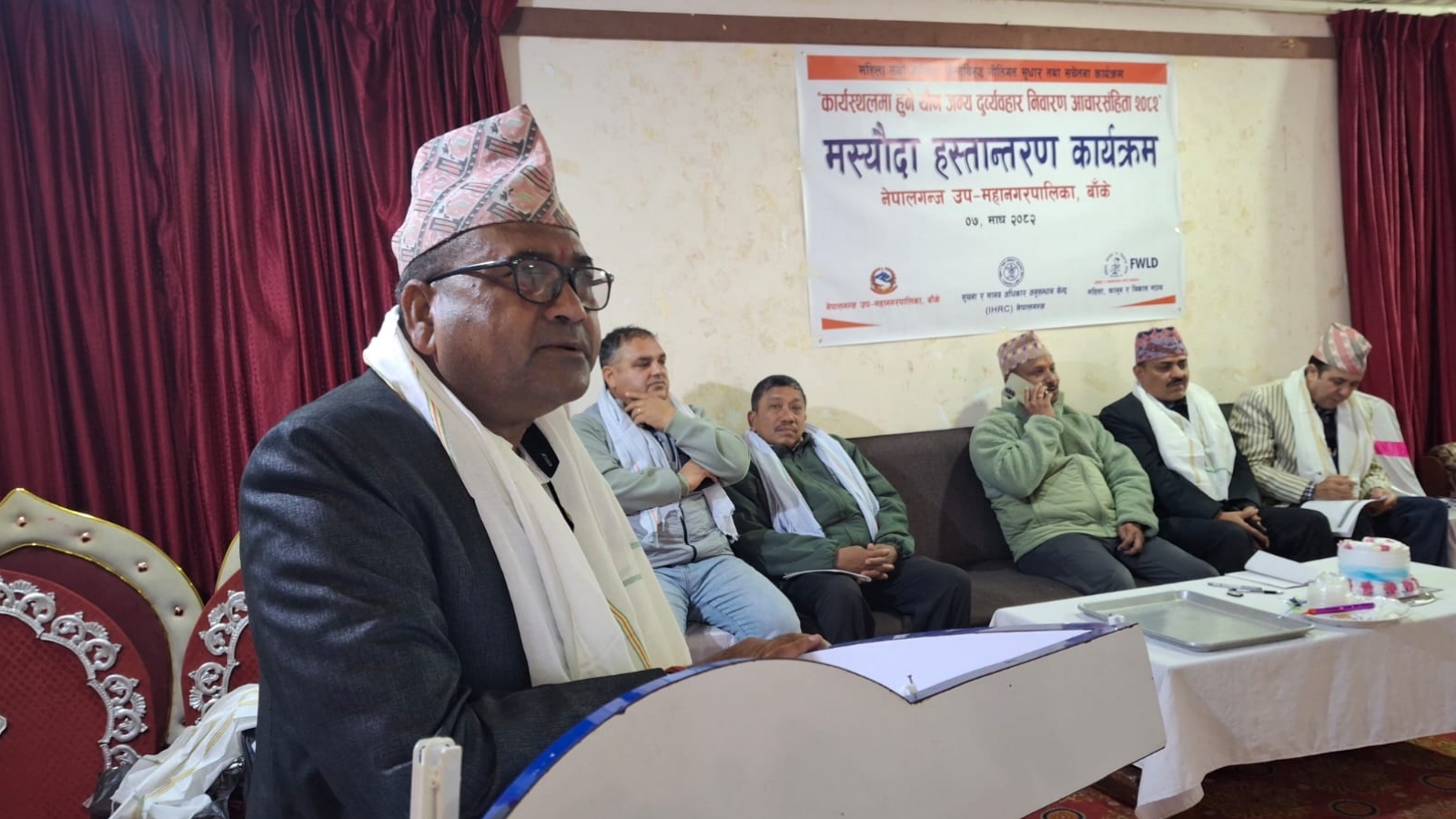 कार्यस्थलमा यौनजन्य दुर्व्यवहार निवारण आचारसंहिताको मस्यौदा प्रस्तुत तथा हस्तान्तरण