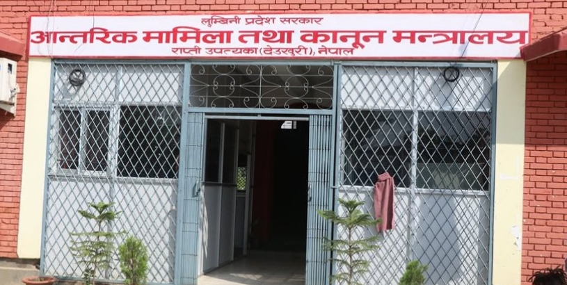 लुम्बिनी प्रदेशभर भोलि सार्वजनिक बिदा