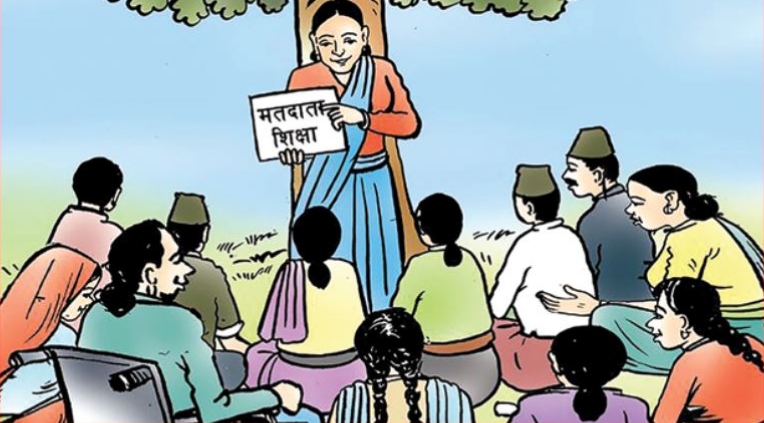 सुरु हुँदै फागुन ३ देखि देशभरमा मतदाता शिक्षा अभियान